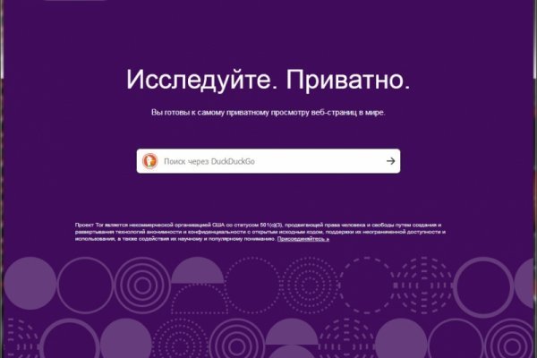 Kraken шоп kr2web in