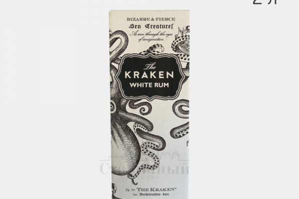 Kraken сайт анонимных покупок