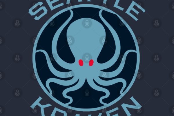 Kraken 2 at