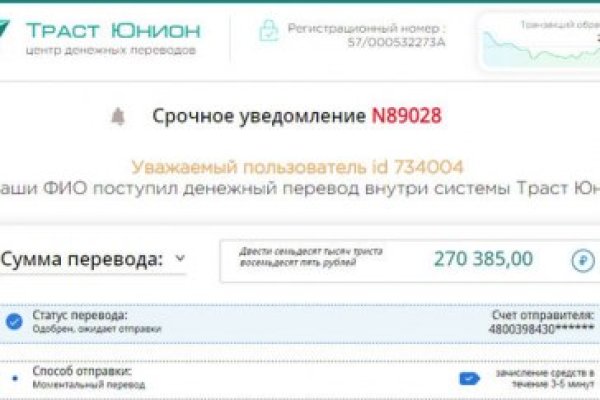 Кракен онион не работает