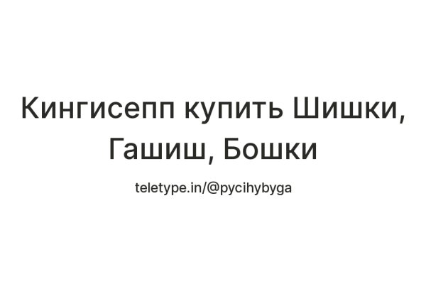 Кракен в даркнете что это