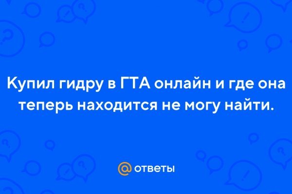 Кракен онион тор